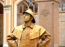 125 лет ВДПО
