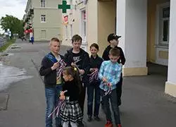 Флэшмоб к празднованию Дня России