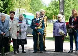 День памяти и скорби
