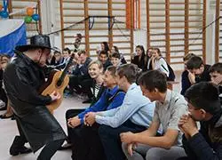 Урок толерантности