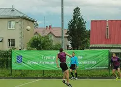Турнир по футболу на Кубок Муниципального образования