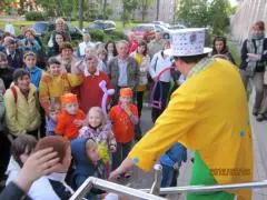 Сумерки 2012