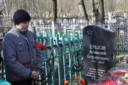 Вечная память А.Б. Ершову