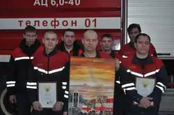 День спасателя