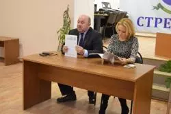 Публичные слушания