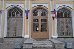 День флага - 2014