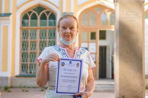 Награждение победителей фотомарафона
