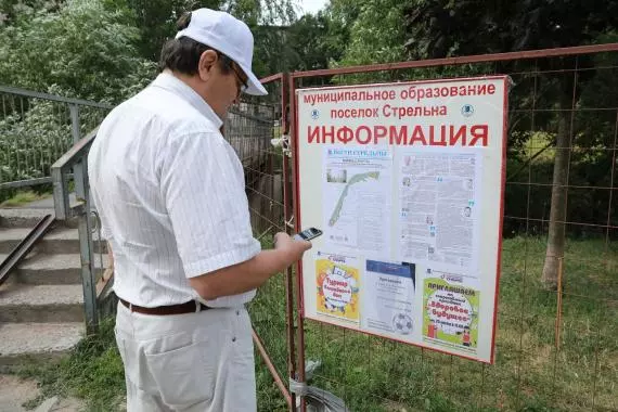 Благоустройство вдоль реки Ижорки