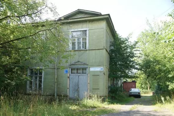 Деревянное здание на Волхонке, 48 ушло с торгов