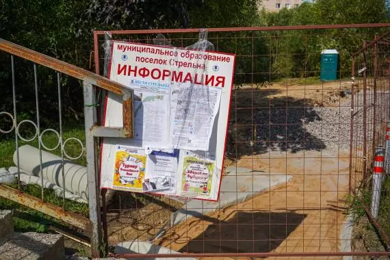 78 канал на реке Ижорке
