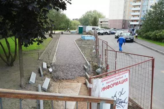 Инспекция работ по благоустройству
