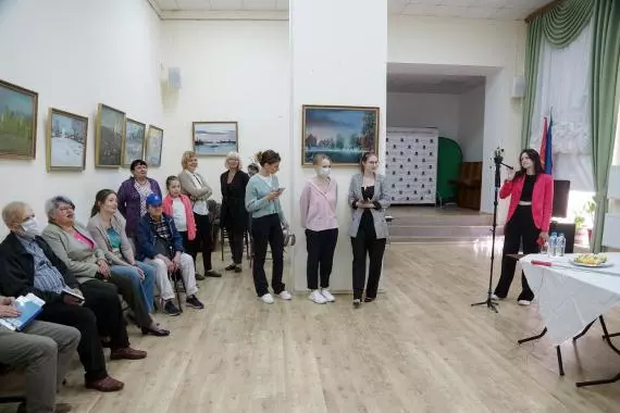 День рождения