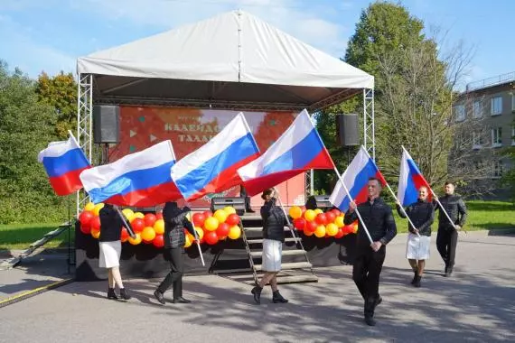 Фестиваль "Калейдоскоп талантов"