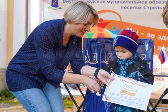 Награждение участников онлайн-акций
