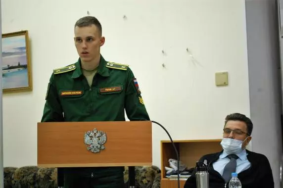 Конференция