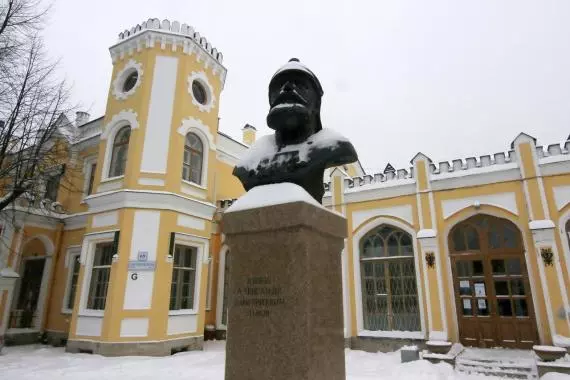 Доброе утро