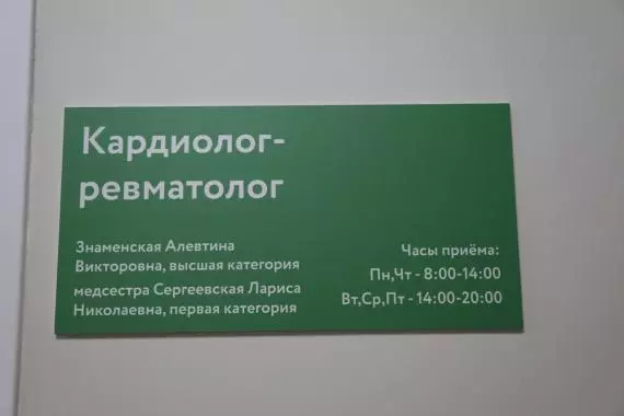 С днём рождения, Алевтина Викторовна!