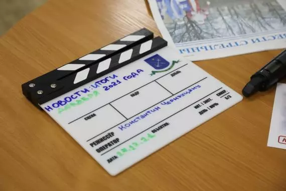 Новости итоги декабря 2021 года
