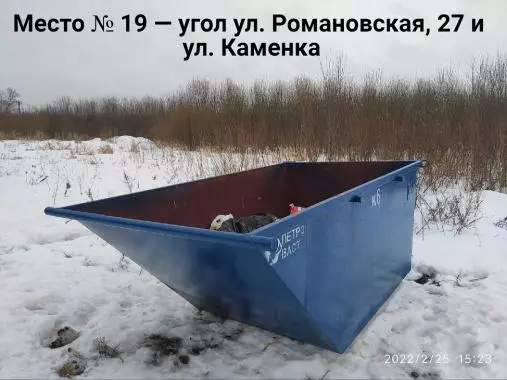 Дневник мусорной реформы в Стрельне