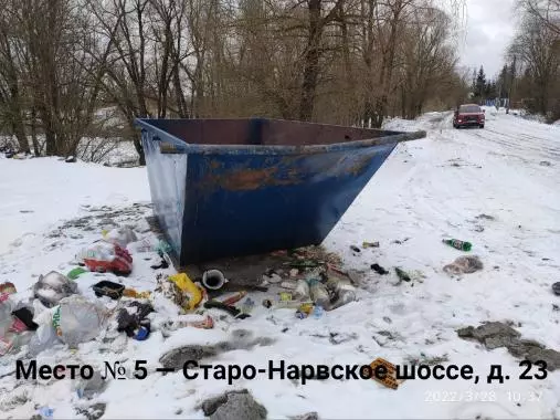 Дневник мусорной реформы