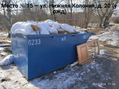 Дневник мусорной реформы