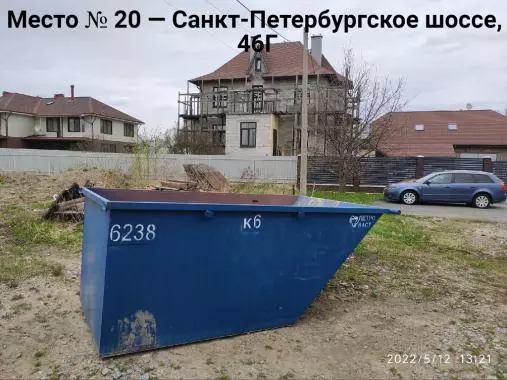 Дневник мусорной реформы