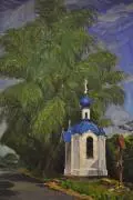 Часовня Николая Чудотворца. Автор: Ю.Н. Брехов
