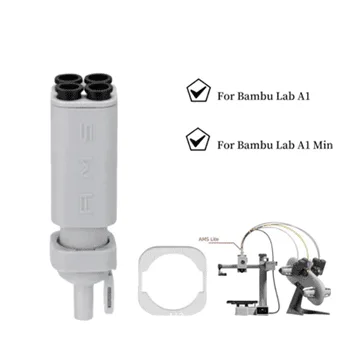 AMS Lite Filament Hub для Bambu Lab A1 / A1 mini — концентратор филамента