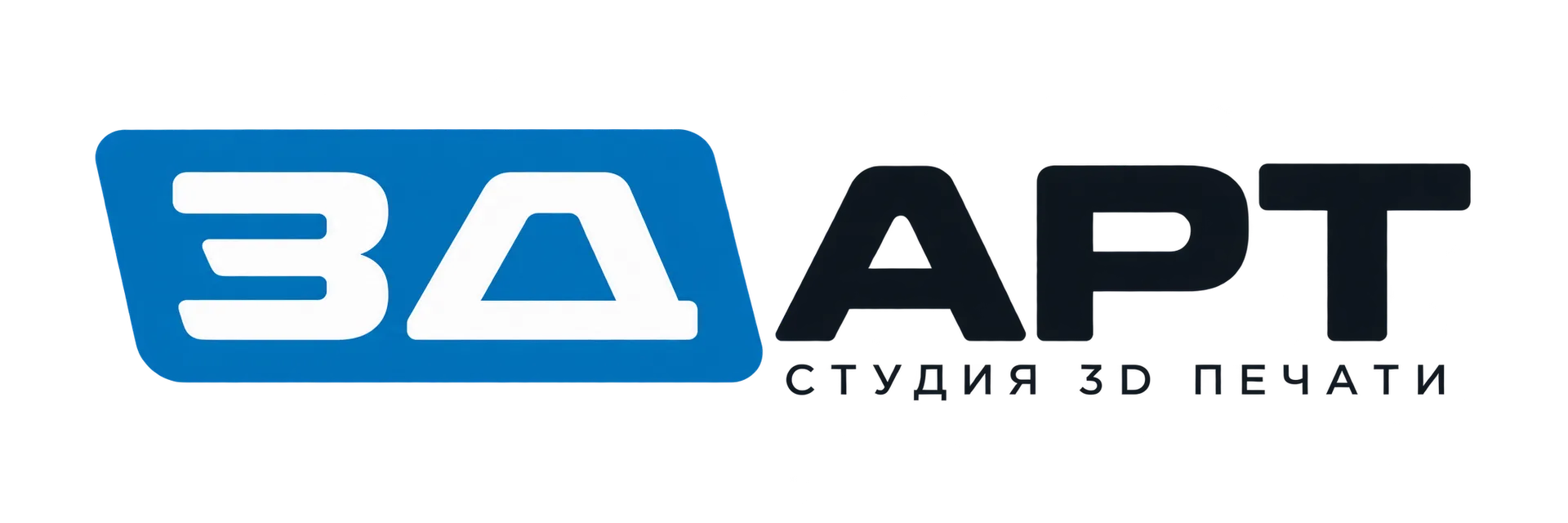 3Д-АРТ — студия 3D-печати