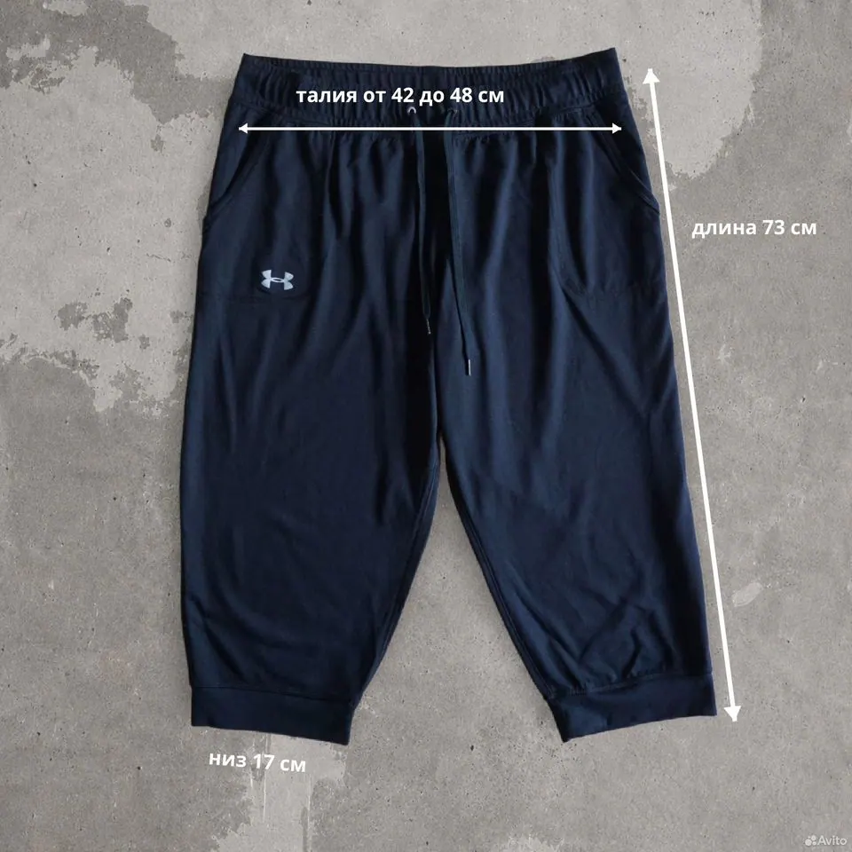 Брюки-джоггеры Under Armour черные укороченные