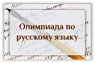 Олимпиадное задание