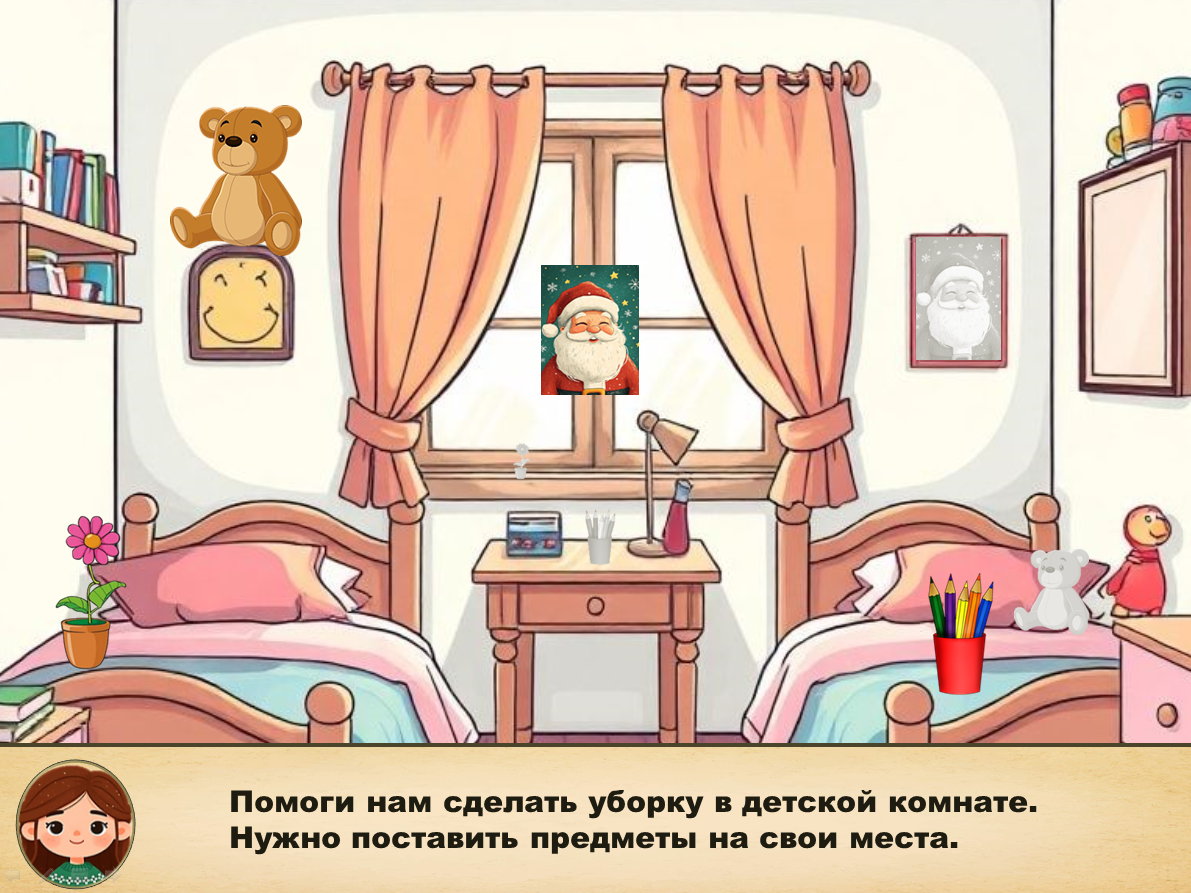 Маша и Витя: Операция "Новый год"
