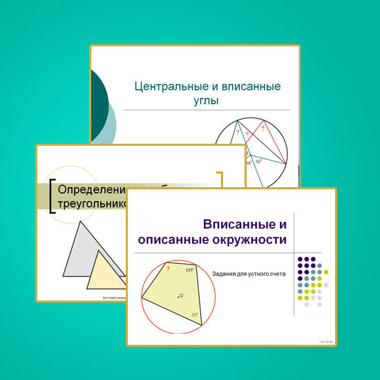 Сборник упражнений для устного счета к урокам математики для 7-9 классов (4-я часть)