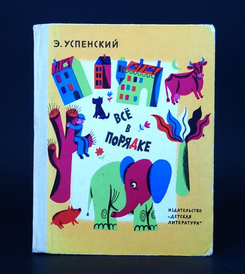 Рабочий лист