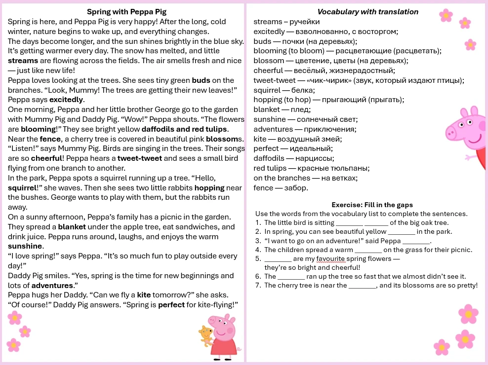 Рабочий лист Spring with Peppa Pig.\ Весна со свинкой Пеппой