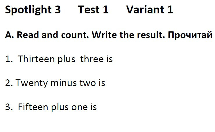 Spotlight 3, Test 1