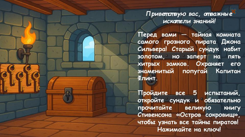 Интерактивная дидактическая игра-викторина «Виды денег»