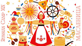 Масленица пазл и игра "Я вижу!"/ "I spy" Maslenitsa