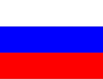 БЕСПЛАТНО - Флаг России