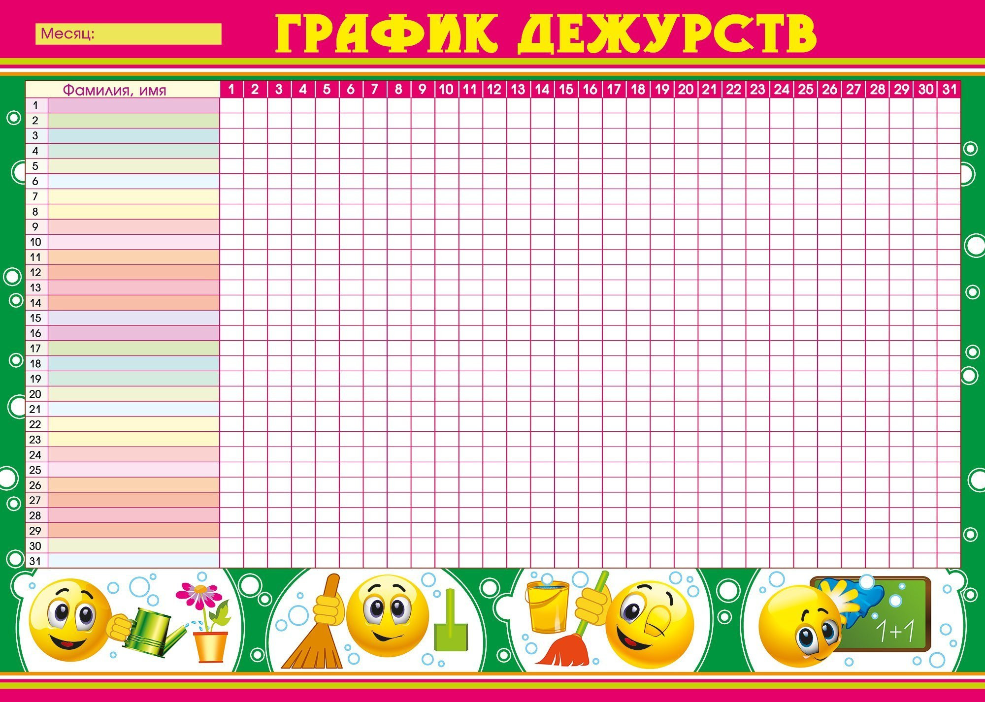 Деление с остатком
