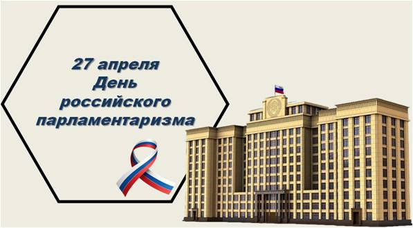 Комплект материалов внеурочного мероприятия для 8-11 классов.