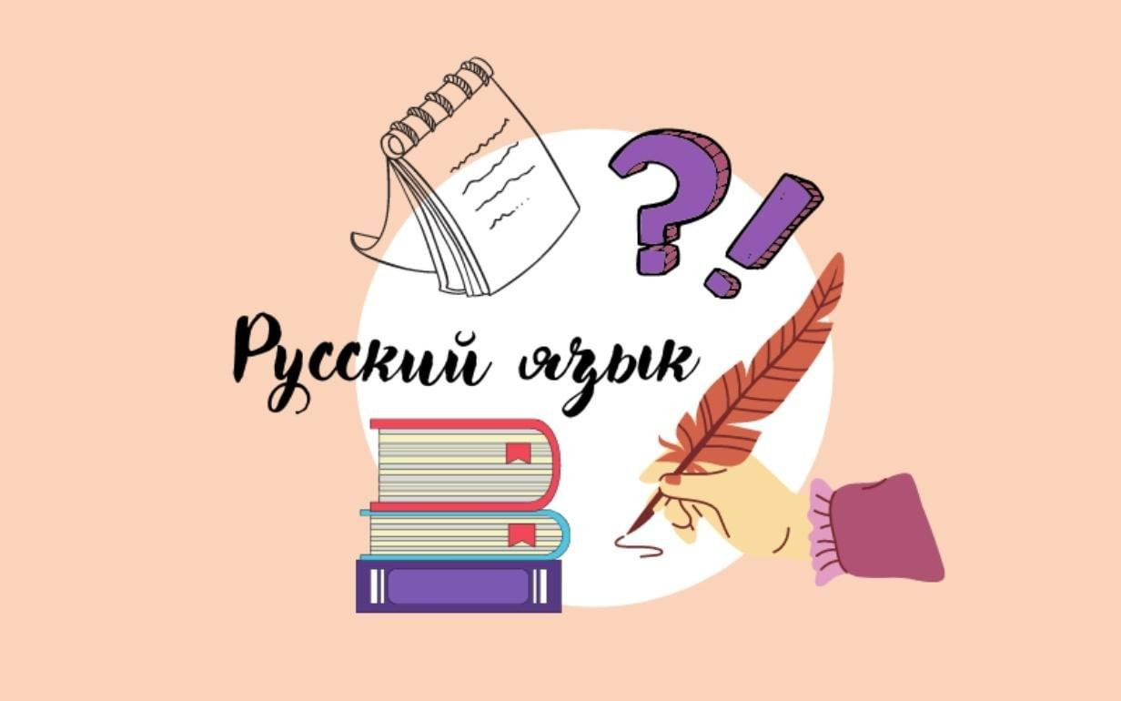 Рабочий лист. "Правописание безударных гласных в корне слова" (Орфограмма №1)