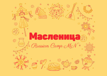 Memory game "Maslenitsa". Игра на память. Практика произношения слов на русском.