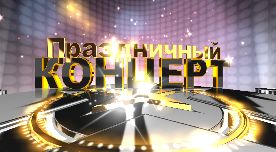 Сценарий театрализованной постановки «Прощание с Дедом Морозом и Снегурочкой»