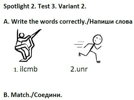 Spotlight 2, Test 3