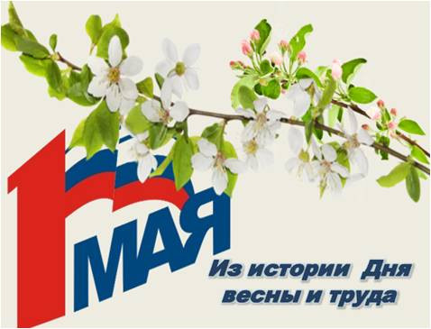 Комплект материалов внеурочного мероприятия для 8-11 классов.