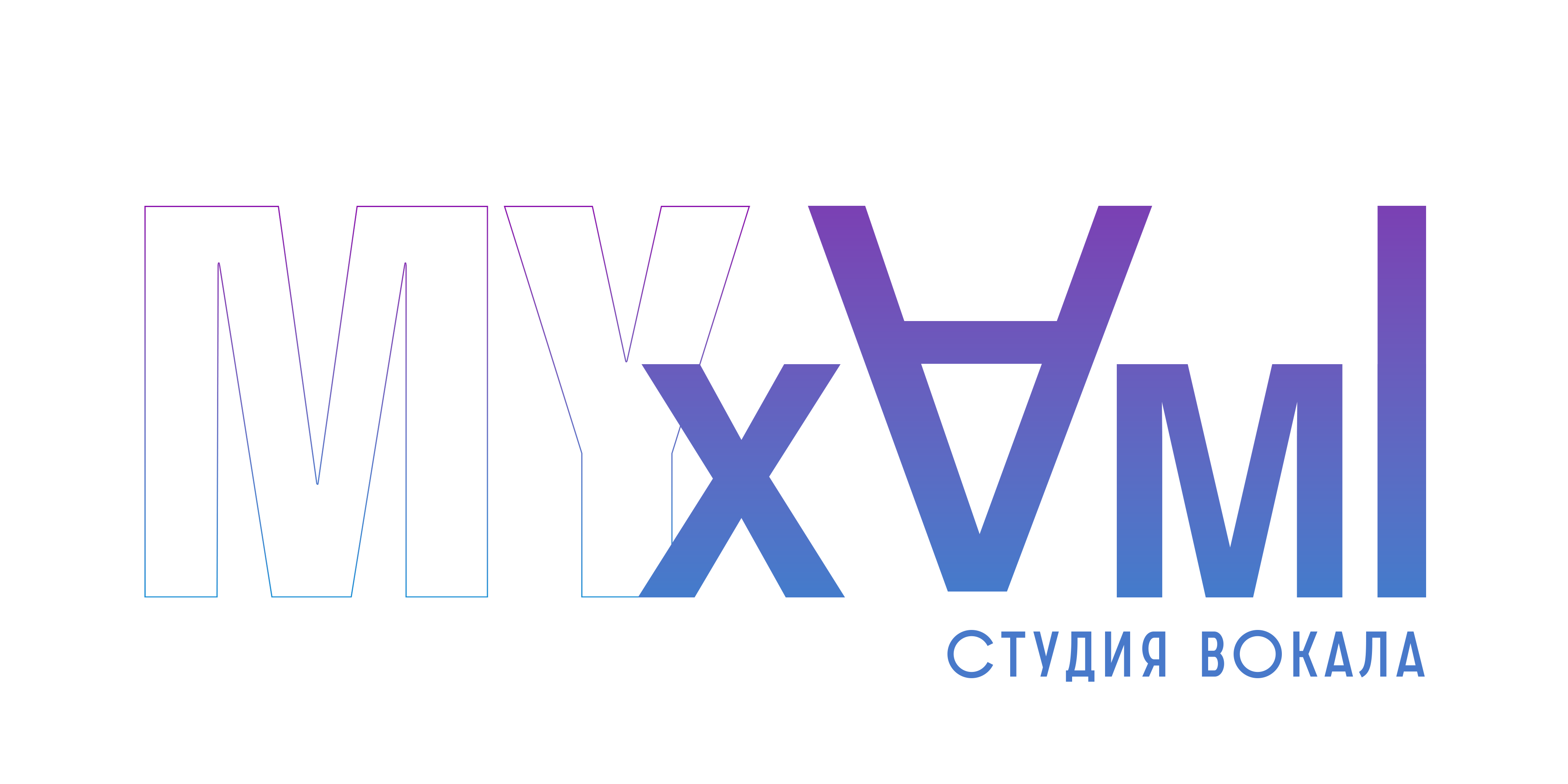 Му xAmy