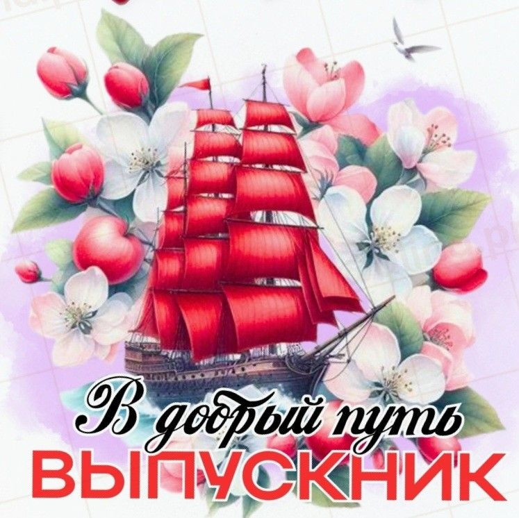 Песня родителей выпускникам  Кадышева «Веночек»