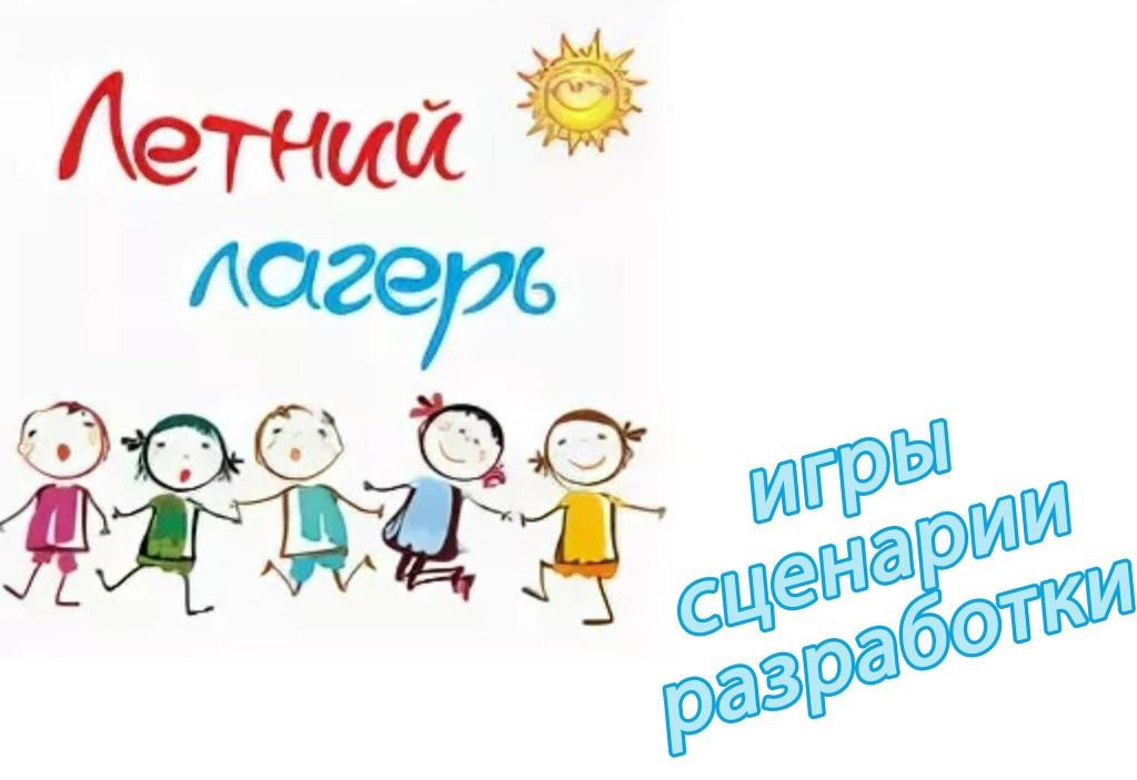 Экологическая игра "Моя чистая планета"