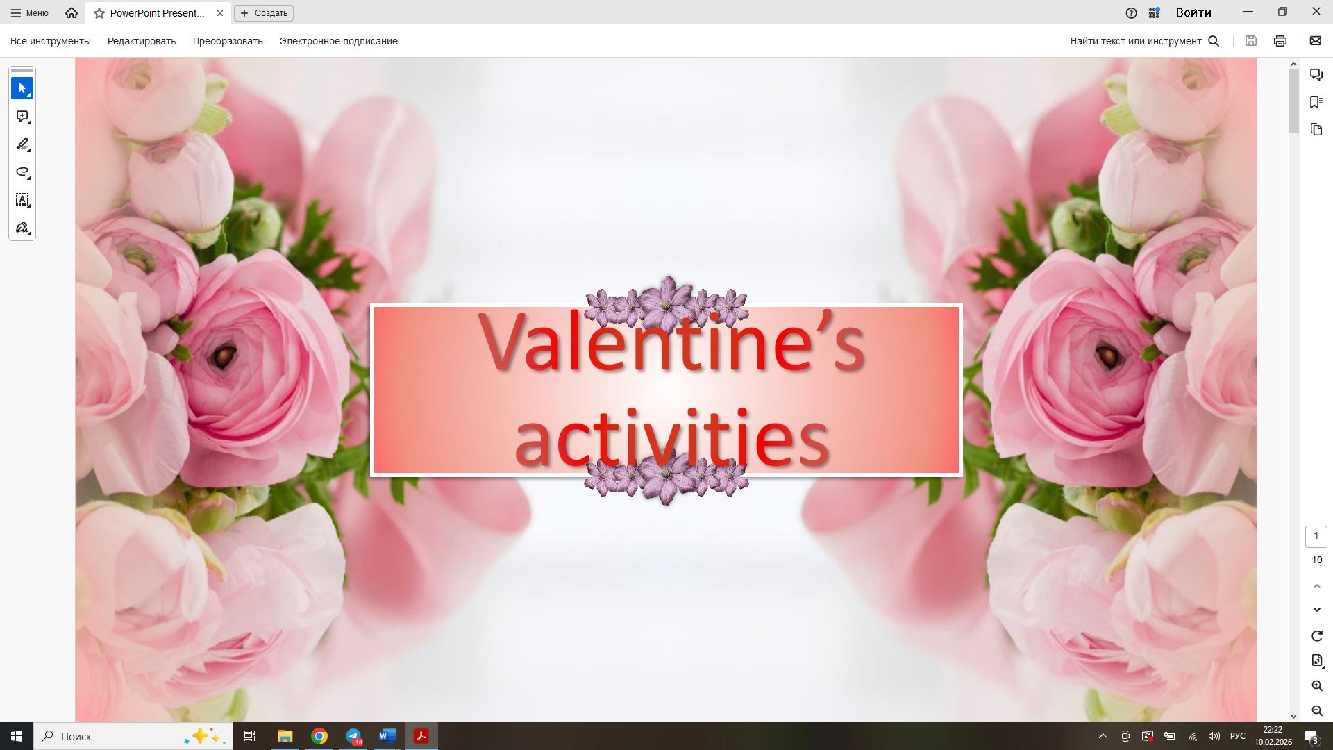 Valentine's Activities